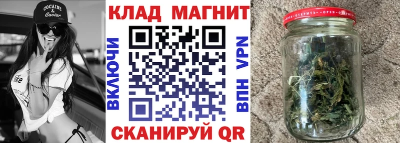 Купить наркотики Бирюч КОКАИН МЕФ СК Канабис