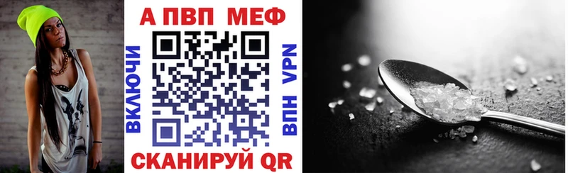 A-PVP СК КРИС  Бирюч 