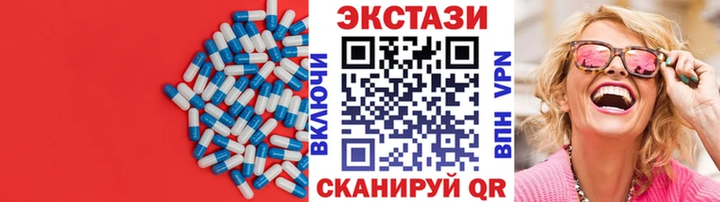 Ecstasy диски  Бирюч 