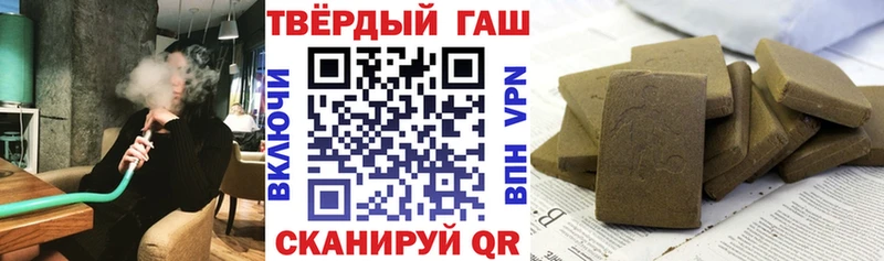 Гашиш Cannabis  блэк спрут ТОР  Бирюч  сколько стоит 