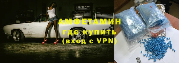 ALPHA-PVP Алексеевка
