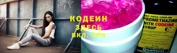 ALPHA-PVP Алексеевка