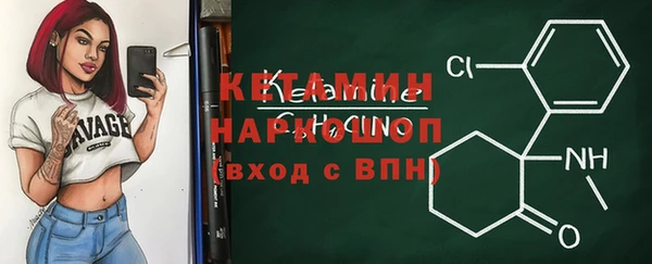 ALPHA-PVP Алексеевка