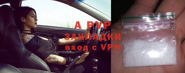 ALPHA-PVP Алексеевка