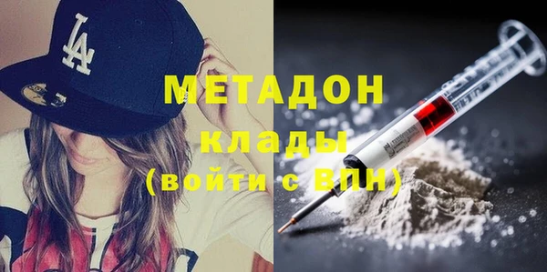 ALPHA-PVP Алексеевка