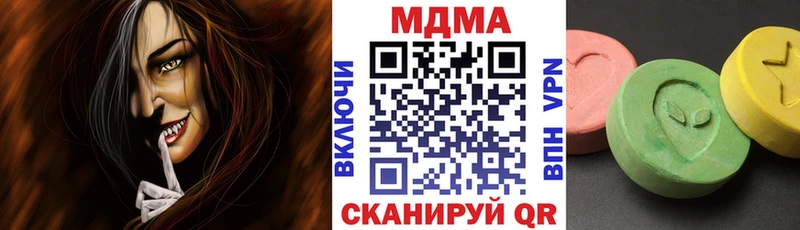 MDMA crystal  Бирюч 