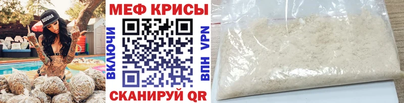 закладки  Бирюч  Меф 4 MMC 