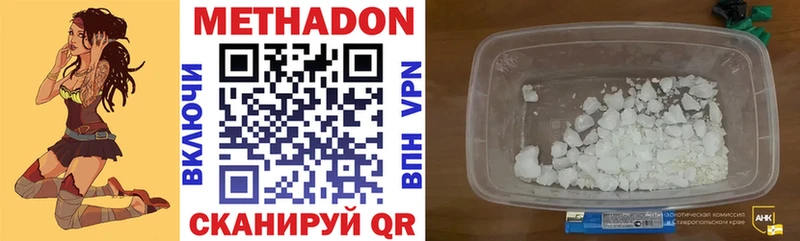 мориарти какой сайт  Бирюч  Метадон белоснежный 