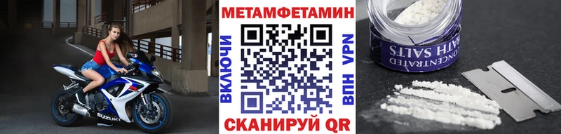 кракен как войти  Бирюч  мориарти состав  Метамфетамин Декстрометамфетамин 99.9% 