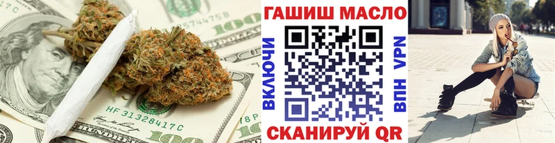 Дистиллят ТГК жижа  где продают   Бирюч 